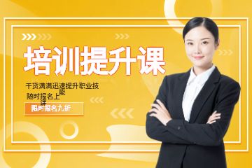 深圳驗(yàn)光師培訓(xùn)課程