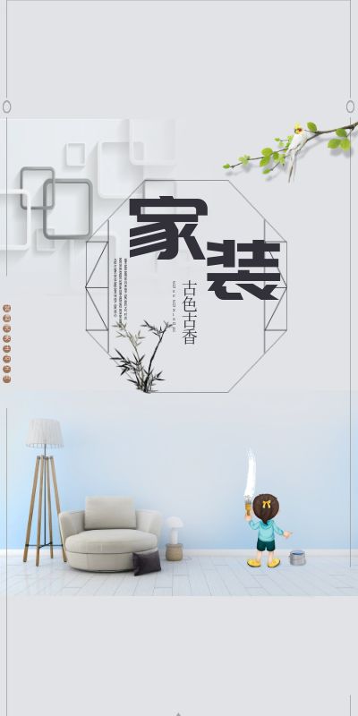 室內(nèi)設(shè)計(jì)培訓(xùn)0基礎(chǔ)0經(jīng)驗(yàn)應(yīng)該這樣學(xué)！