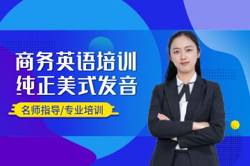 佛山雅思培訓(xùn)課程提升分?jǐn)?shù)技巧分析