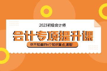 高級(jí)會(huì)計(jì)師需要什么條件|高級(jí)會(huì)計(jì)師報(bào)名條件