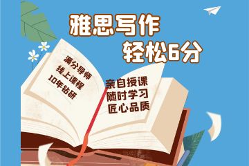 托福聽力怎么練好，怎么提高，看大神是怎么做的?