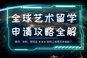 天津市留學(xué)_在加拿大出國留學(xué)申請發(fā)展趨勢含有哪些新的變化