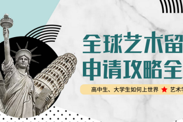 天津市留學_天津市留學_2022年澳大利亞八大名校排名表