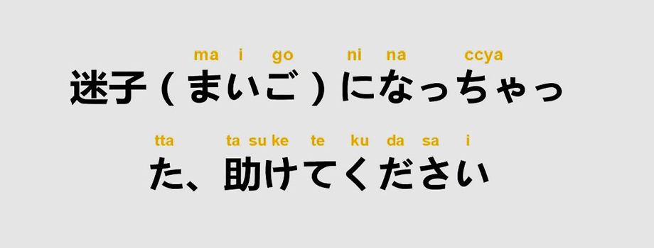 石家莊小語種培訓零基礎(chǔ)怎么考過日語N2