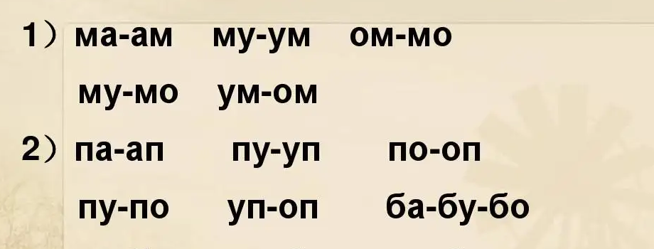 石家莊學(xué)習俄語有多少個字母