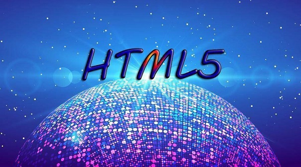 HTML5培訓(xùn)哪個(gè)機(jī)構(gòu)好