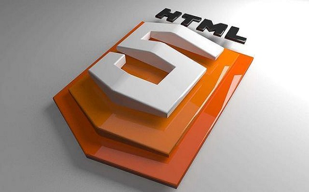 HTML5培訓(xùn)班是怎么收費的