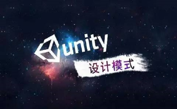 Unity課程教學大綱