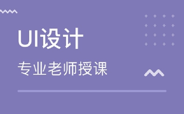 零基礎想要好UI讀懂這些法則就夠了