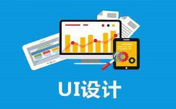 2020UI的就業(yè)前景怎么樣