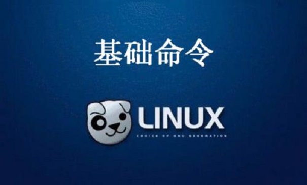 你知道linux命令是如何啟動的嗎