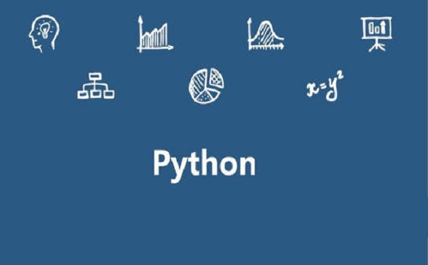 達(dá)內(nèi)科技帶你了解什么是python？