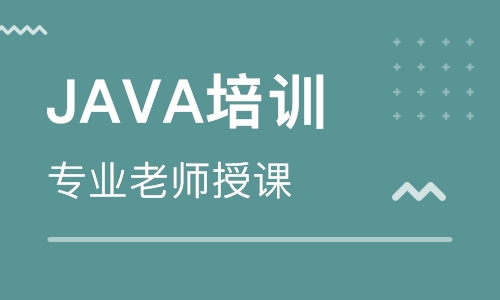 Java培訓(xùn)：4個常見的java項(xiàng)目