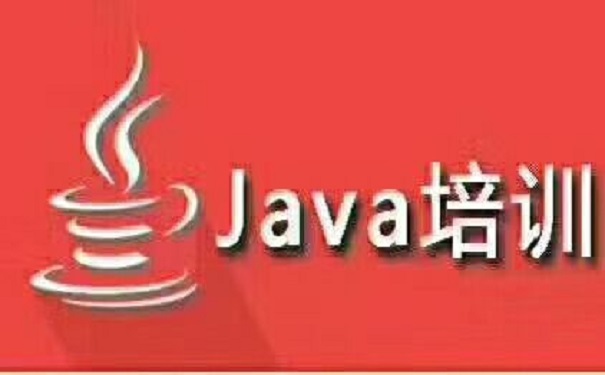 IT開發(fā)語言哪個(gè)好學(xué)達(dá)內(nèi)科技推薦java