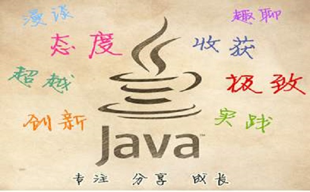 Java線下培訓(xùn)機(jī)構(gòu)哪家好