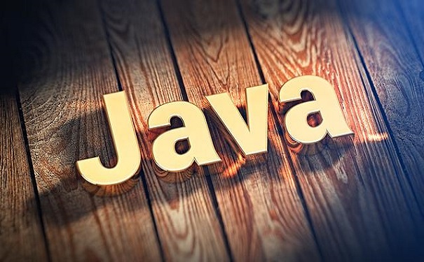 java培訓出來工資大概多少