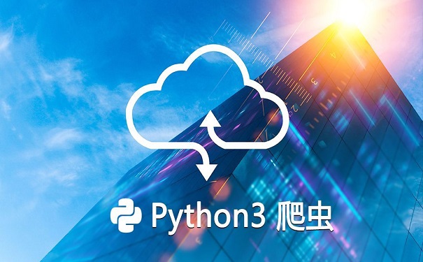 和python爬蟲有相關(guān)的框架有哪些