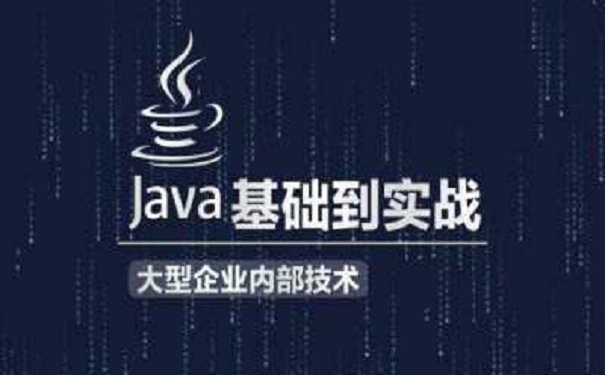 java中的原子操作是怎么樣的？