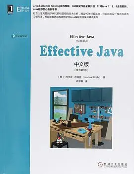 JAVA培訓：如何提高代碼質量？