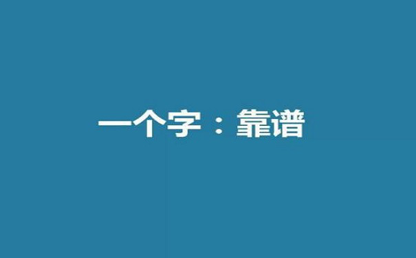 達(dá)內(nèi)嵌入式培訓(xùn)靠譜嗎怎么分辨