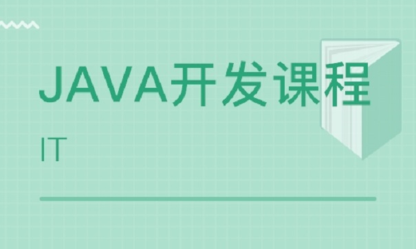 廣州去哪家java培訓機構比較好