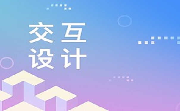 UI培訓(xùn)班出來的好找工作嗎