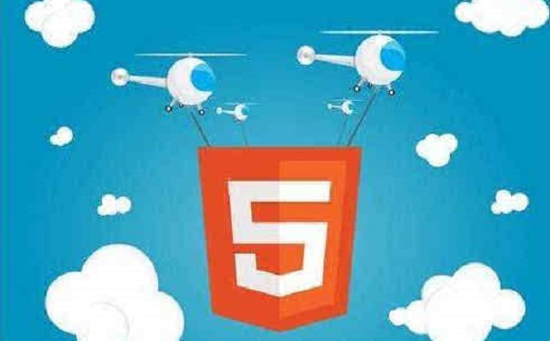 HTML5零基礎(chǔ)培訓(xùn)機構(gòu)
