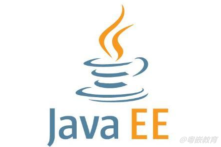 參加Java培訓(xùn)這么久還分不清Java EE和Java SE？