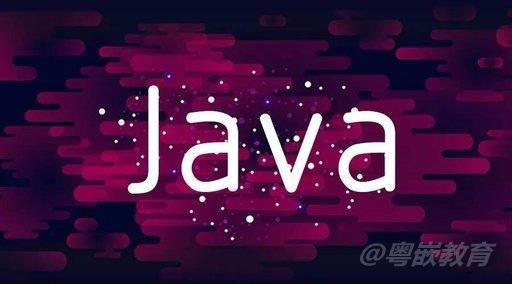 達(dá)內(nèi)教育Java 全棧開發(fā)工程師課程大綱