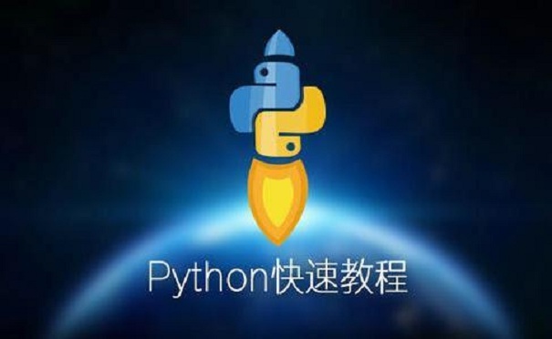 怎么處理python中的異常機(jī)制？