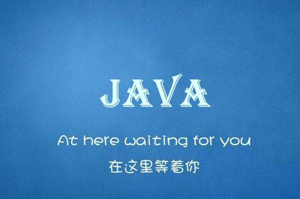 廣州好的java培訓(xùn)中心是怎樣的？達(dá)內(nèi)優(yōu)勢(shì)有這些