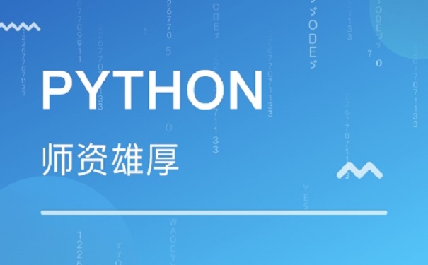 零基礎學習python難不難