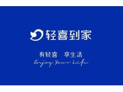 2022年家政市場(chǎng):一條萬億賽道