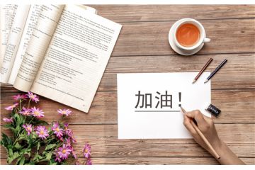 “人生自古誰無死?留取丹心照汗青”出自哪里？文天祥《過零丁洋》原文及賞析匯總！