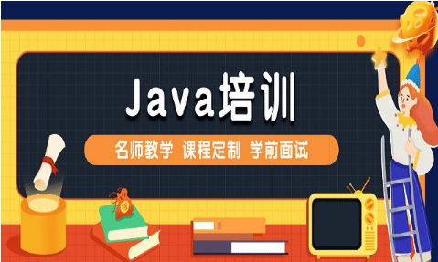 B站Java培訓(xùn)資源盤點(diǎn)：這些課程值得收藏！