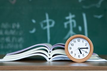 成人高考報(bào)名條件解析，幫你踏入大學(xué)新生活