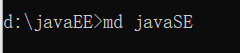 在我們剛創(chuàng)建的javaEE文件夾下再創(chuàng)建一個(gè)文件夾，名為javaSE