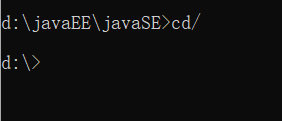 從d:/javaEE/javaSE一步退回到根目錄d盤下