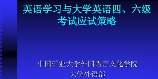 成功的喜悅！國大學(xué)英語四六級考試合格名單發(fā)布，輝煌的笑容！