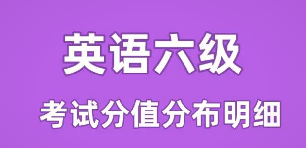 別把報(bào)名費(fèi)當(dāng)小事！大學(xué)英語四六級考試省錢攻略