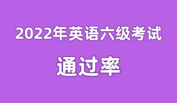 詳解英語四六級考試的報名流程和截止日期，做好準備